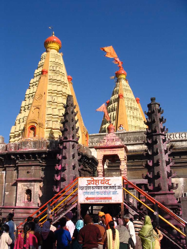 Jyotiba (near Kolhapur)